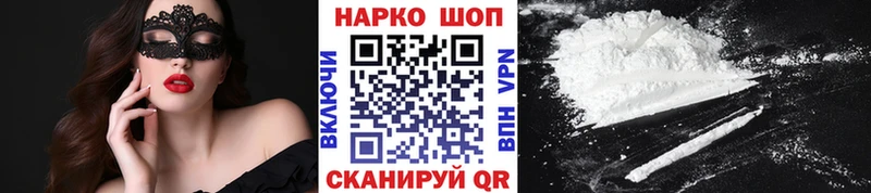 Все наркотики Сретенск Амфетамин  Мефедрон  APVP  Конопля  COCAIN 