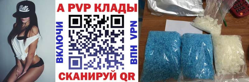 APVP СК  Сретенск 
