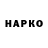 Гашиш Изолятор Miancelphi