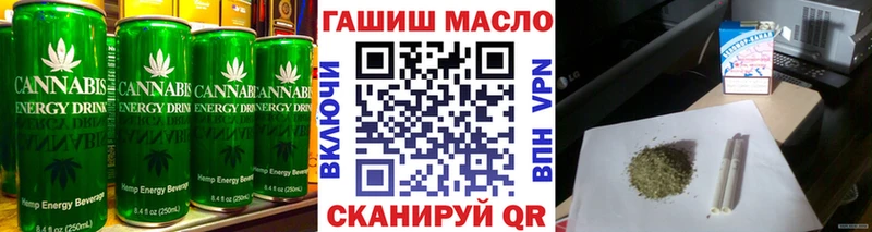 Cannafood марихуана Сретенск
