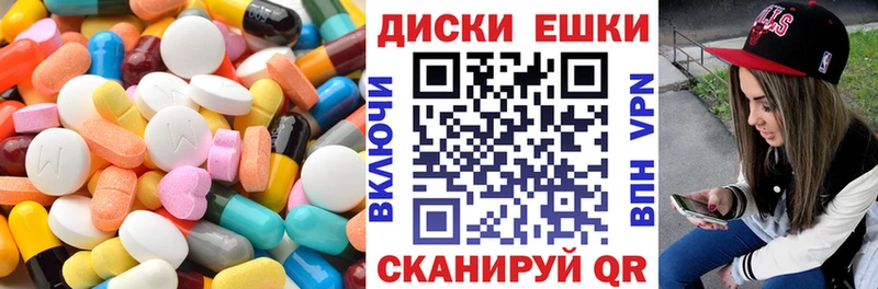 купить закладку  Сретенск  ЭКСТАЗИ TESLA 
