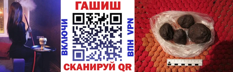 ОМГ ОМГ ONION Сретенск ГАШИШ хэш магазин наркотиков