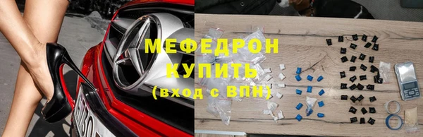 MDMA Волоколамск