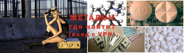 MDMA Волоколамск