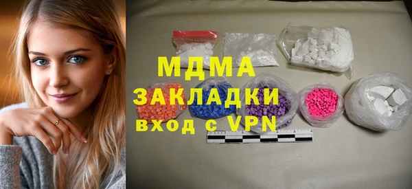 MDMA Волоколамск