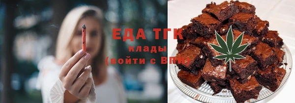 гашик Волосово