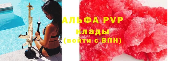 ешки Володарск