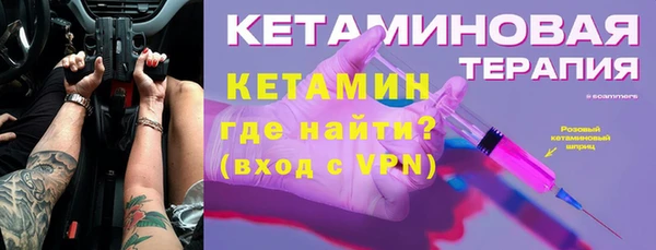 ешки Володарск