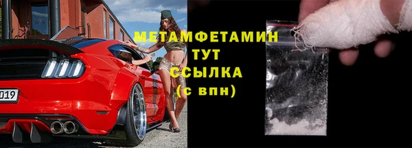 ешки Володарск