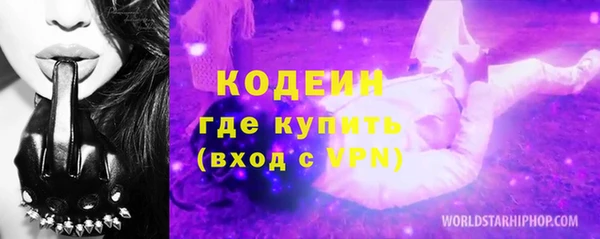гашик Волосово