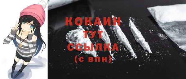 MDMA Волоколамск