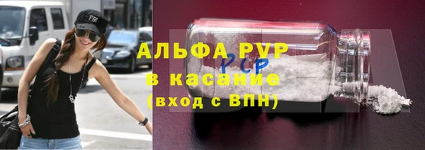 ешки Володарск