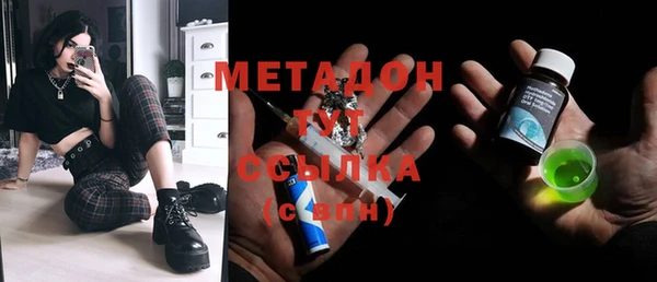 гашик Волосово
