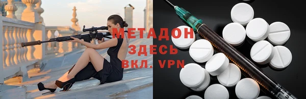 гашик Волосово