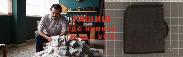 MDMA Волоколамск