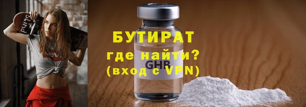 ешки Володарск