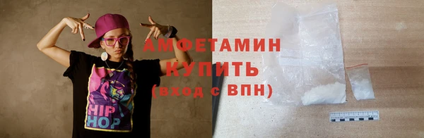 гашик Волосово