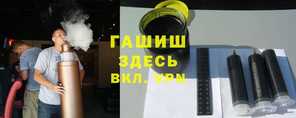 гашик Волосово