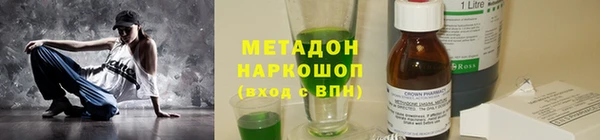 гашик Волосово