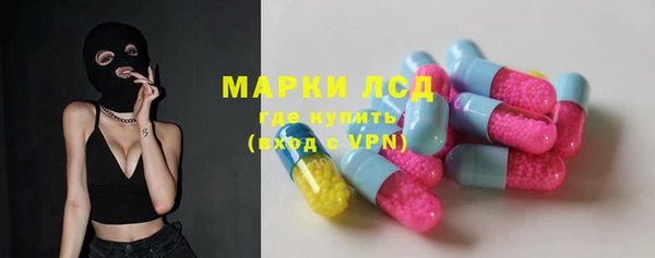 MDMA Волоколамск