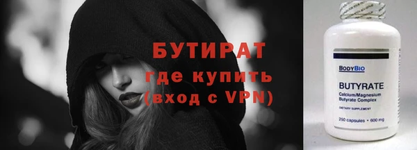 ешки Володарск