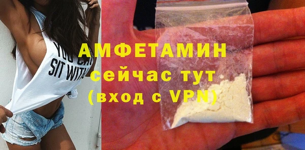 гашик Волосово