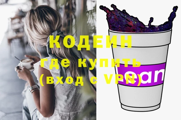 гашик Волосово