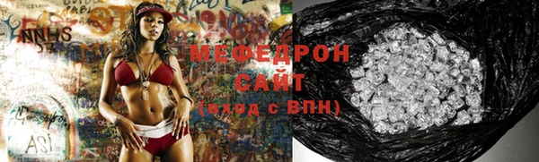 MDMA Волоколамск