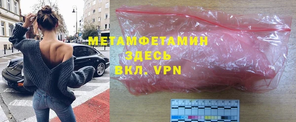 MDMA Волоколамск