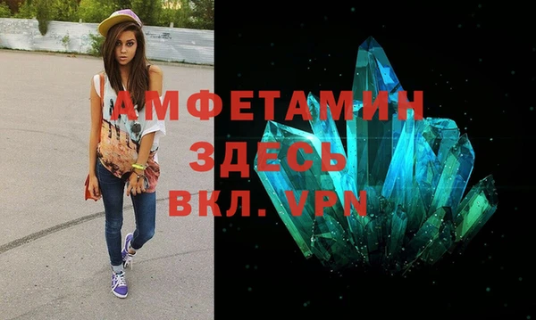 ешки Володарск
