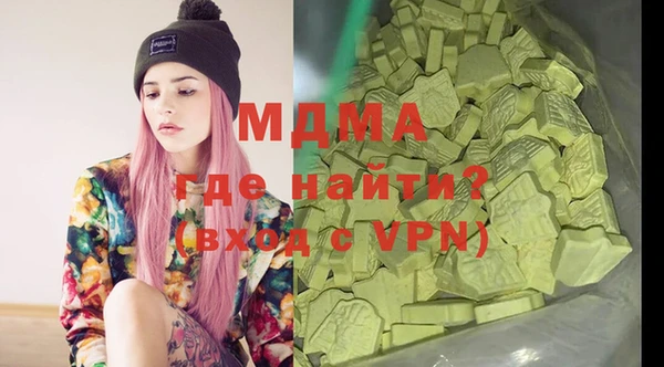 ешки Володарск