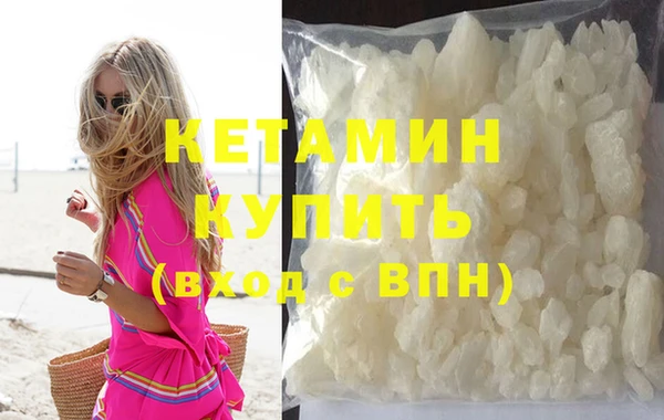 гашик Волосово