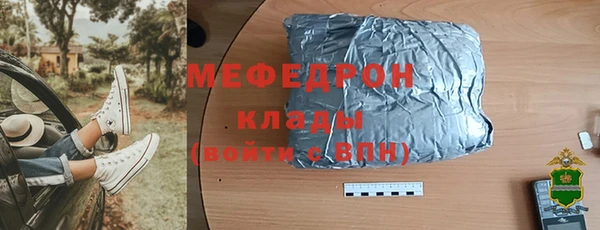 MDMA Волоколамск