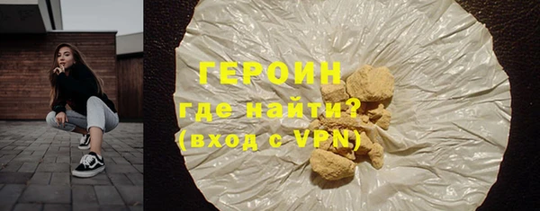 MDMA Волоколамск