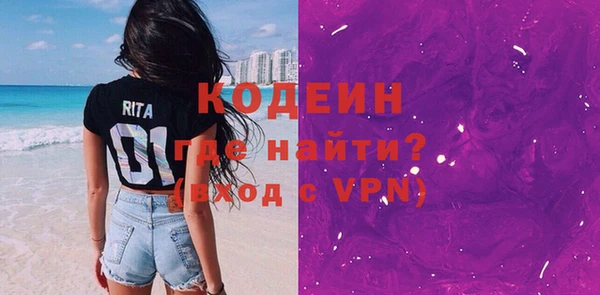 MDMA Волоколамск