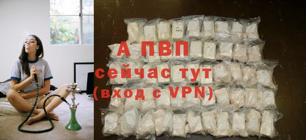 ешки Володарск