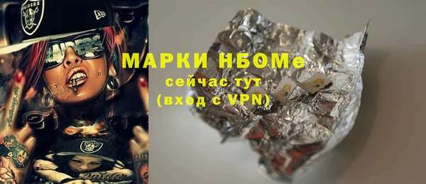 MDMA Волоколамск