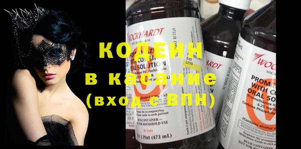 гашик Волосово