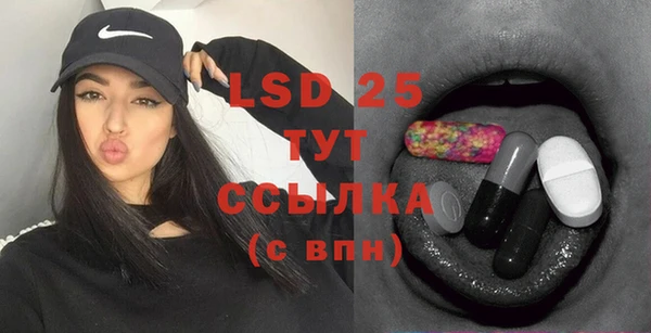 MDMA Волоколамск