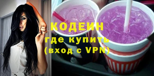 MDMA Волоколамск