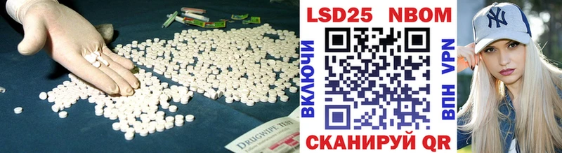 LSD-25 экстази кислота  OMG вход  Сретенск 