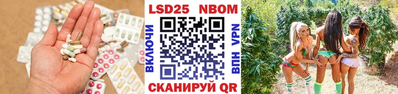 LSD-25 экстази кислота Сретенск