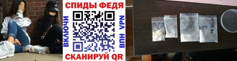 Первитин Декстрометамфетамин 99.9%  KRAKEN tor  Сретенск 