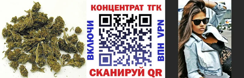 сколько стоит  Сретенск  ТГК концентрат 