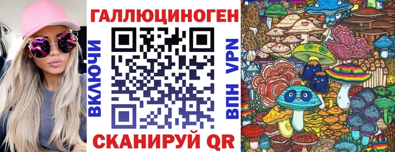 Галлюциногенные грибы Magic Shrooms  гидра ссылка  Сретенск 